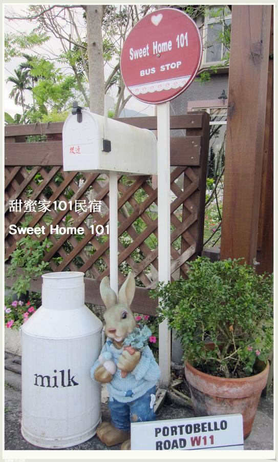 Sweet Home 101 Guangfu Εξωτερικό φωτογραφία